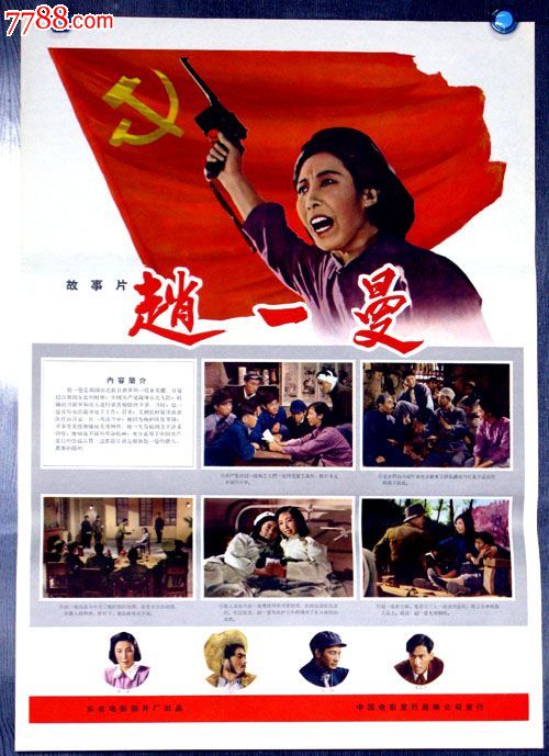 深圳不动产登记证明样板